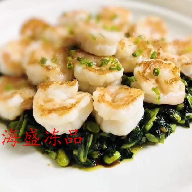 虹宝牡丹虾球牡丹虾仁免浆虾球8斤规格齐全 酒店乡厨食材多省包邮