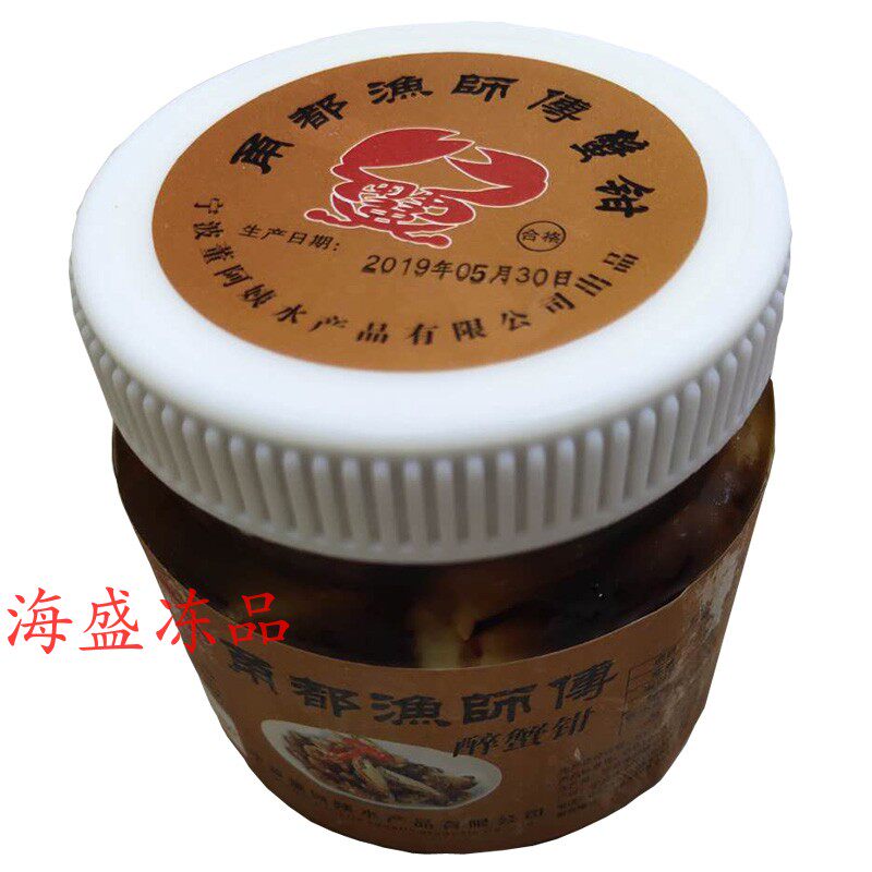 甬都渔师傅醉蟹钳一箱600g*12瓶 即食小海鲜熟食新鲜蟹脚江浙沪包