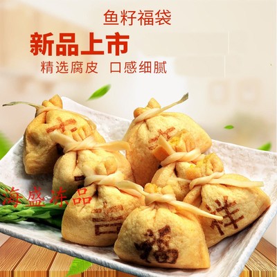 玖嘉久1kg40枚特色食材鱼籽福袋