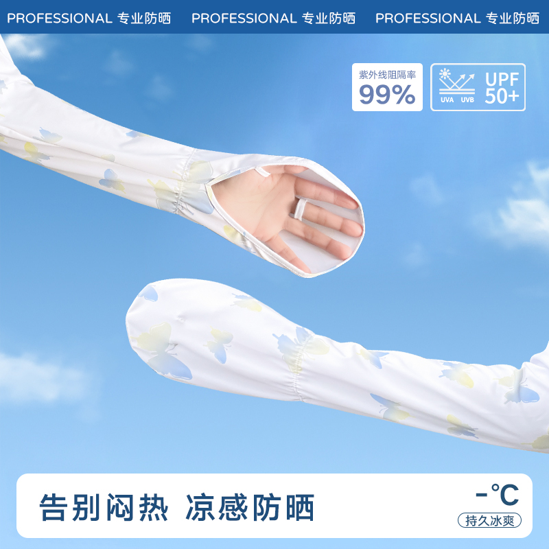 駝猿蛇戶外騎行手套冬季保暖