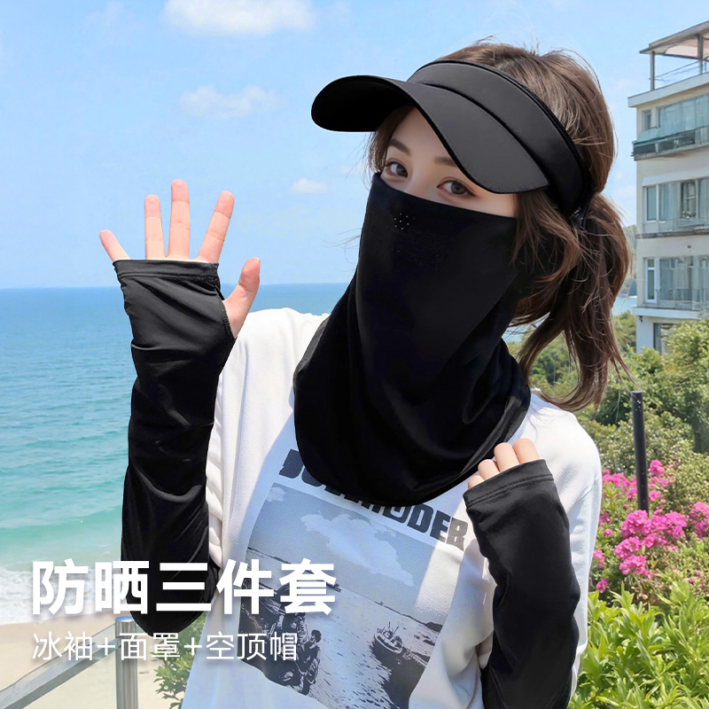 冰丝防晒面罩男女全脸