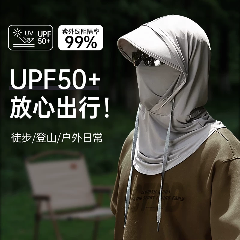 Mask, sun hat, silk scarf, sun protection, men's style, with neck protection, UF-protection