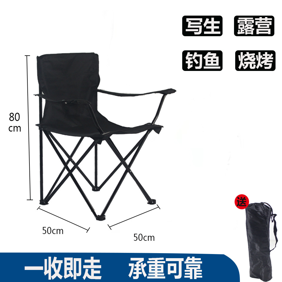 户外休闲折叠椅便携沙滩椅靠背野营椅扶手椅子钓鱼椅露营折叠座椅|msdalam kategori luar/Mountaineer/Camping/Aksesori perjalanan, Perabot luaran, kerusi luar najis - dari Buy2taobao.com untuk memberikan perkhidmatan ejen Taobao profesional membeli