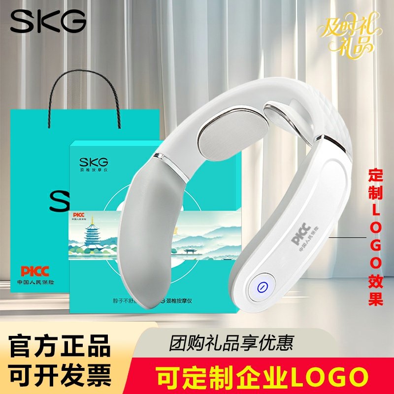 SKG颈椎按摩器 K3倍护3护颈部肩热敷脉冲按摩仪企业礼品定制LOGO,个人护理/保健/按摩器材,颈椎按摩器/枕,淘宝优惠券,粉丝福利购,淘宝优惠卷