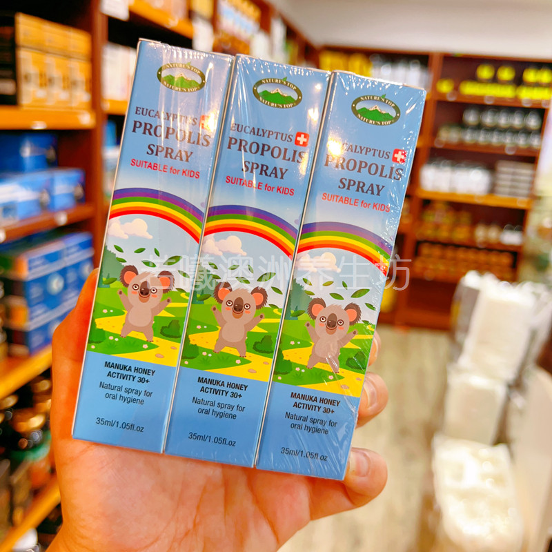 澳洲原装进口NATURES TOP儿童蜂胶喷雾剂咽喉不适口腔麦卢卡35ml