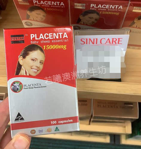 澳大利亚原装进口COSTAR奥仕达羊肉素提取物胶囊皮肤