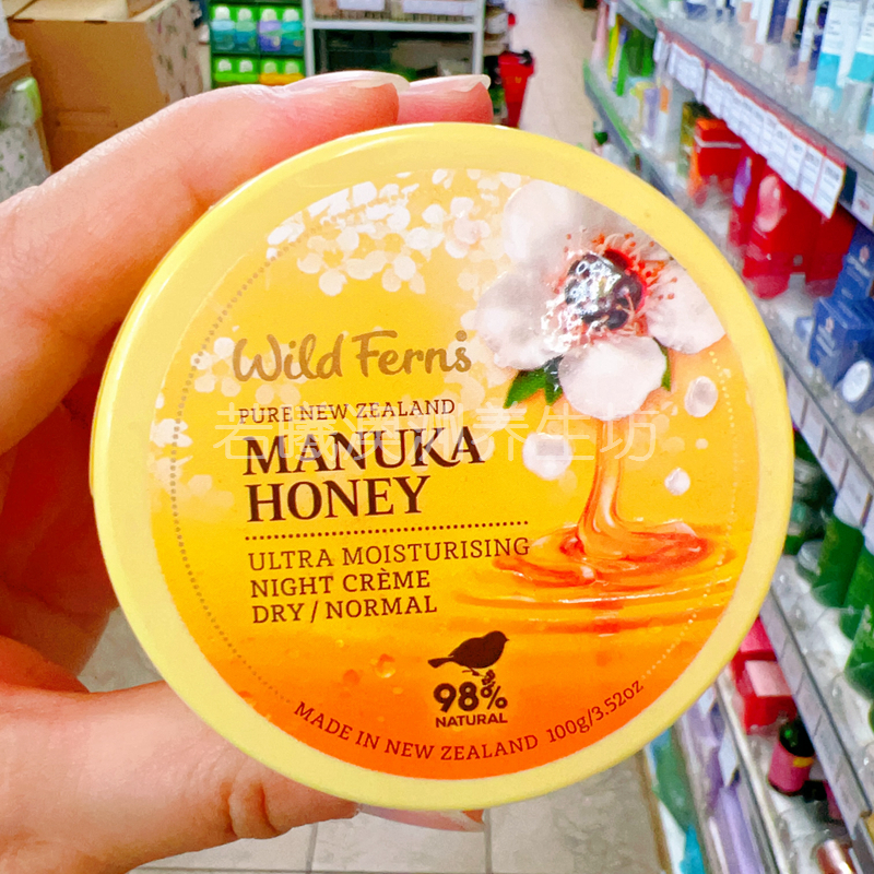 澳洲原装进口wild ferns麦卢卡蜂蜜保湿晚霜滋养补水嫩肤100g正品