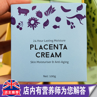澳洲原装进口PLACENTA CREAM绵羊油面霜保湿滋润100g