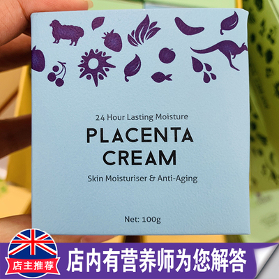 澳洲原装进口PLACENTA CREAM绵羊油面霜保湿滋润100g