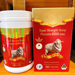 澳洲原装 进口VITAL羊肉提取物胶囊皮肤状态80000mg含量365粒
