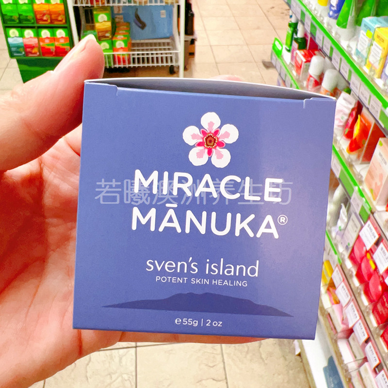 澳洲原装进口MIRACLE MANUKA麦卢卡霜保湿滋养润肤55g正品