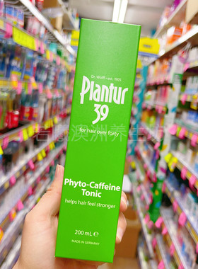 澳洲plantur39朴兰图发滋养液 咖啡因