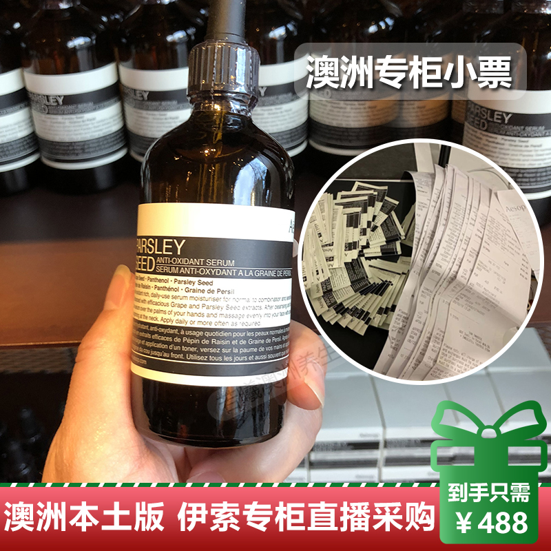 澳洲任何肤质补水保湿嫩肤滋润