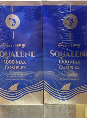 鲛鲨烯深海鲨鱼油1000mg365s