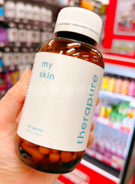 澳洲原装进口therapure皮肤缓释胶囊皮肤粗糙起皮干燥毛用120粒