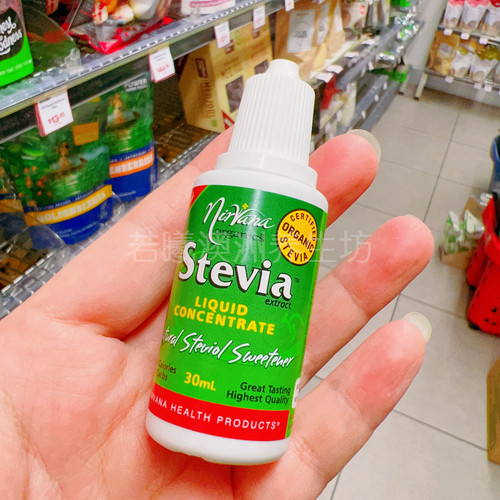 stevia澳洲甜菊滴液食物口感