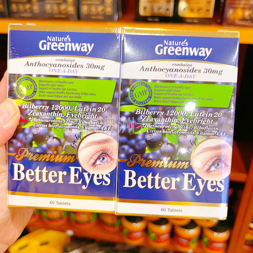 澳洲原装进口NATURES GREENWAY蓝莓眼胶囊叶黄素眼睛60粒
