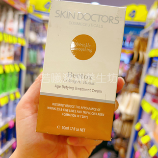 澳洲原装进口Skin Doctors皮肤医生强蜂毒面霜滋养修护皱纹50mL