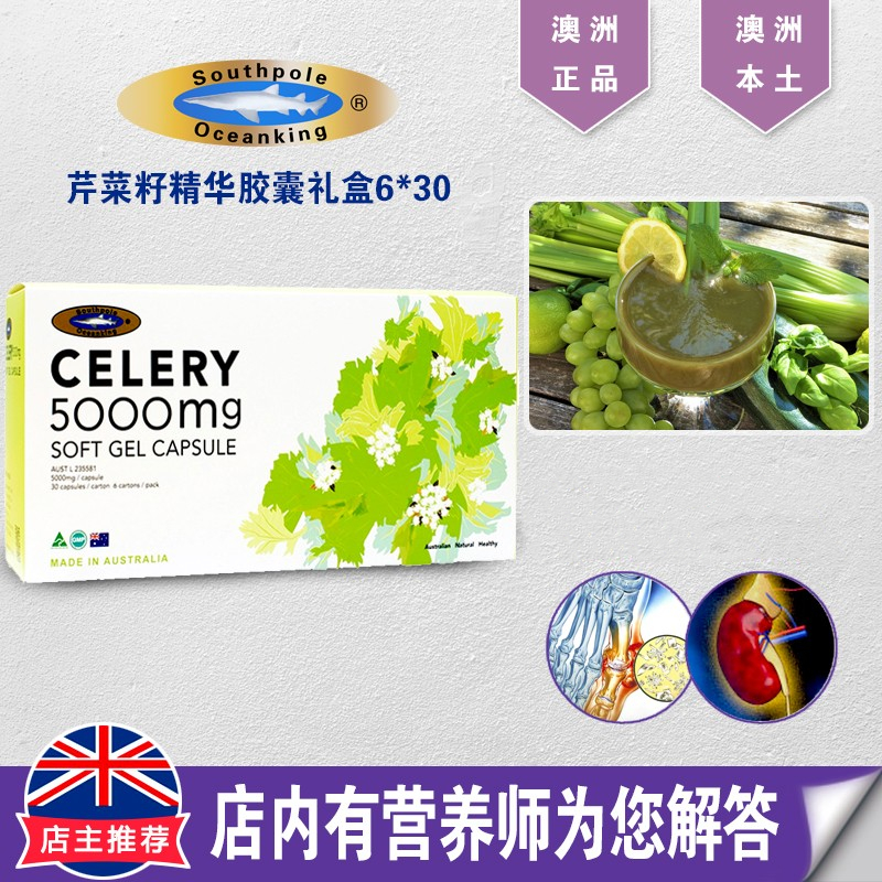 澳洲11Sourcenaturals