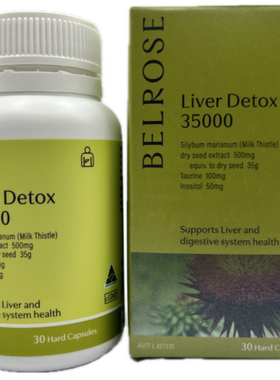 澳洲原装进口BELROSE苦蓟草肝片熬夜35000mg*30粒正品直邮