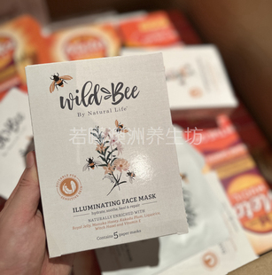 含VE精华5片装 bee小蜜蜂面膜补水滋润滋养保湿 进口wild 澳洲原装