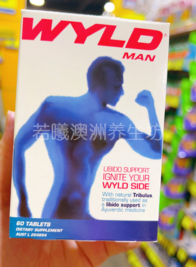 澳洲原装进口WYLD MAN男士男宝60粒