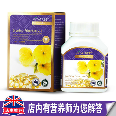 澳洲进口VITATREE维他树月见草油精华胶囊100粒