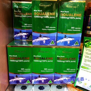 澳洲原装进口 100%角鲨烯/鲛鲨烯/鲛肝精Tasman sea蓝鲨 Squalene