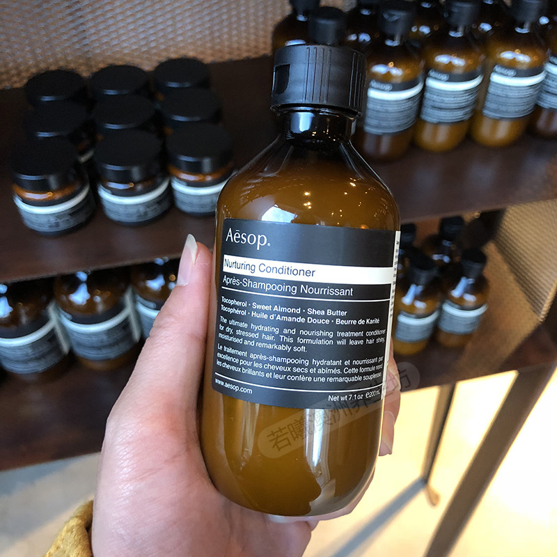 澳洲原装进口 Aesop伊索 滋润润发乳 丰盈润发柔顺护发素 200mL