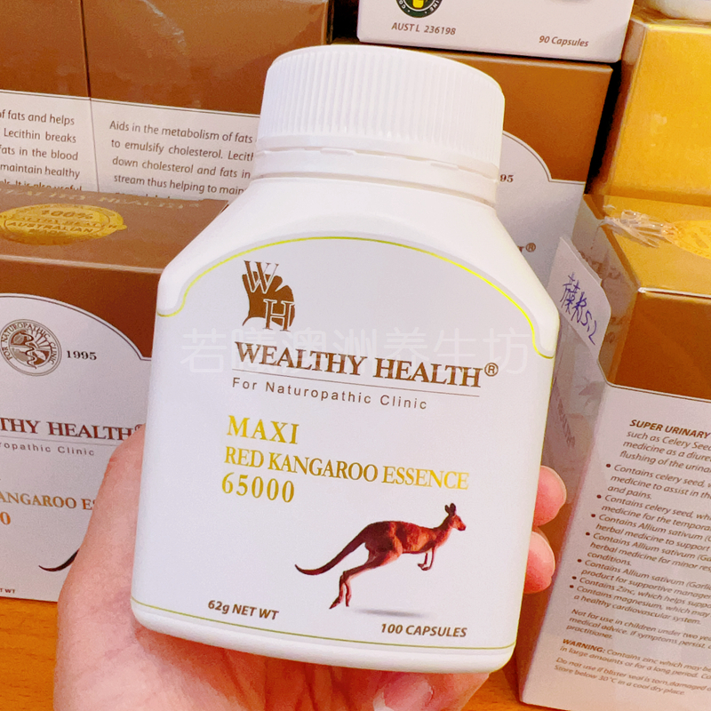 胶囊65000mg100粒白金版