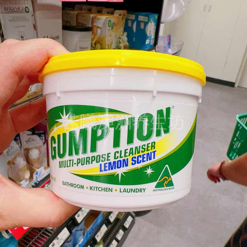 gumption澳洲原装进口清洁膏
