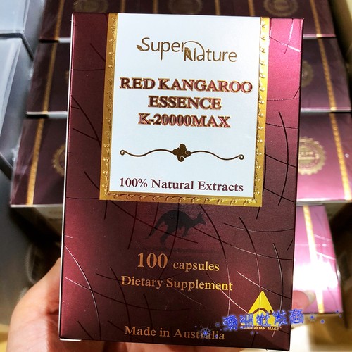 澳洲原装进口Super Nature袋鼠精胶囊男性