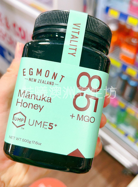 澳洲原装进口EGMONT麦卢卡蜂蜜UMF5+500g正品