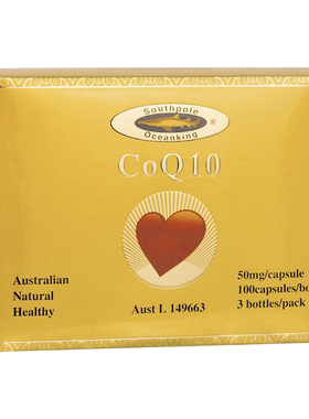 澳洲原装进口 Southpole Oceanking辅酶Q10 心100粒*3瓶