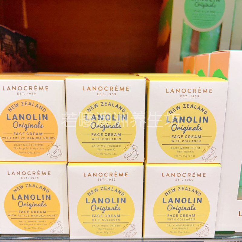 澳洲原装进口LANOCREME绵羊油面霜胶原蛋白麦卢卡蜂蜜滋养100g