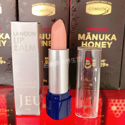 jeune干燥起皮3.9g含VE