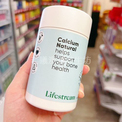 澳洲原装进口LIFESTREAM液体钙骨骼正品