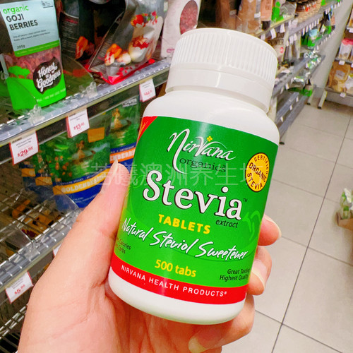 澳大利亚进口niriana organics stevia澳洲甜菊片500粒