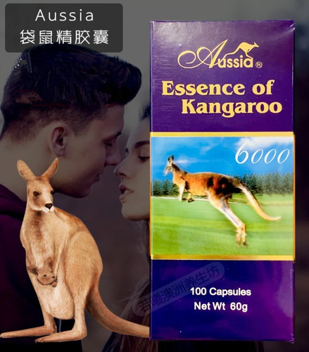 澳洲直发Aussia澳舒雅袋鼠精胶囊男性6000mg