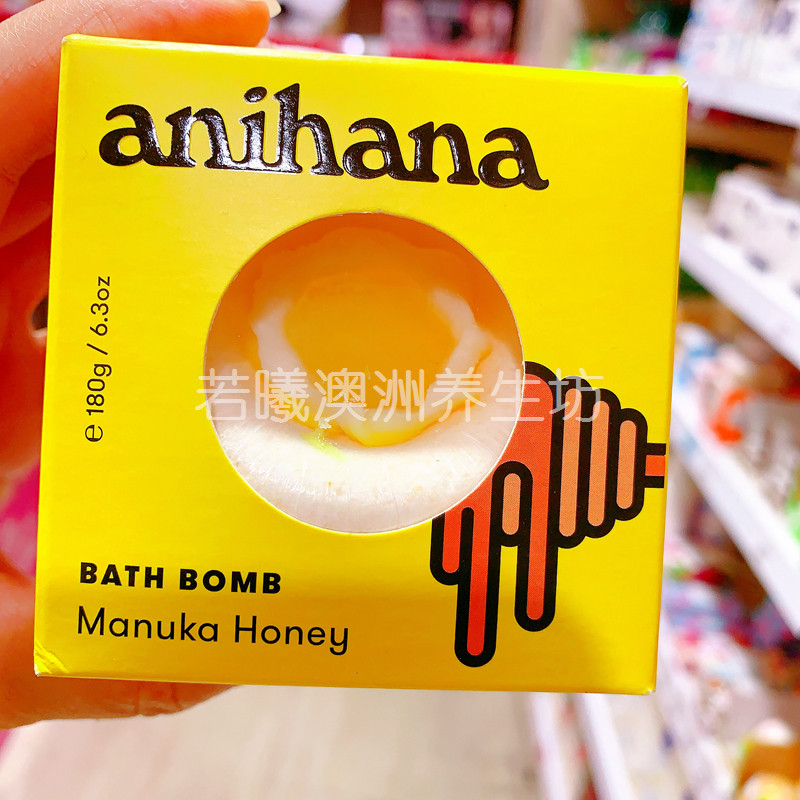 澳洲原装进口anihana沐浴球麦卢卡蜂蜜滋养沐浴弹温和不紧绷180g
