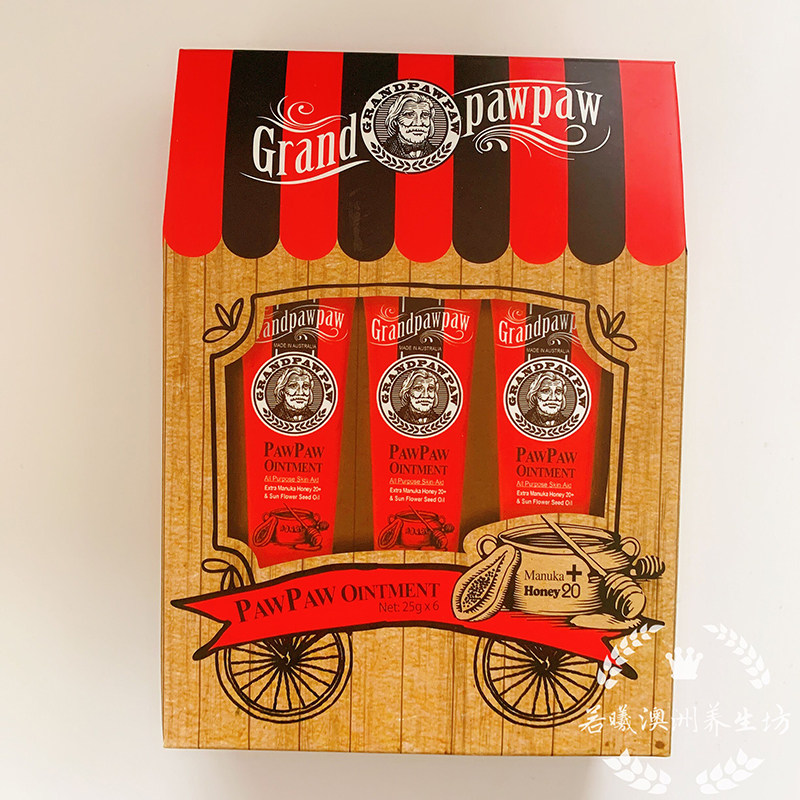 澳洲Grandpawpaw多用番木瓜膏手足干裂润唇含麦卢卡25g*6支礼盒装