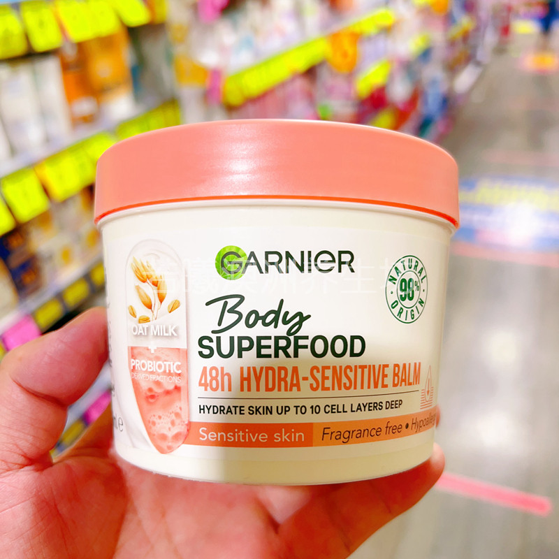 澳洲原装进口GARNIER卡尼尔身体乳燕麦牛奶+益生菌敏感肌380ml