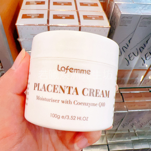 澳洲原装进口lafemme绵羊油面霜保湿嫩肤修护弹润100g