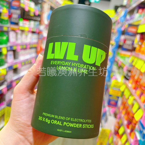 澳洲原装进口LVL UP电解质剂健身饮料体能30*6g正品