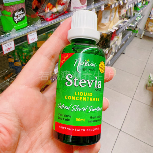 甜菊滴液食物口感50ml
