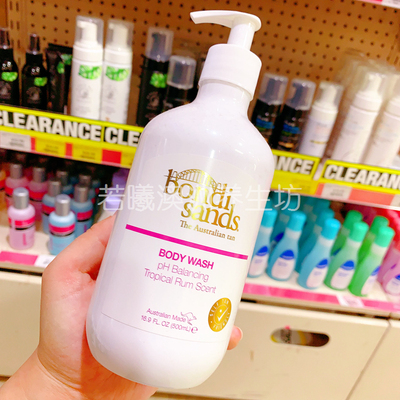 澳洲原装进口bondi sands固色身体乳古铜色锁色润肤霜500ml正品