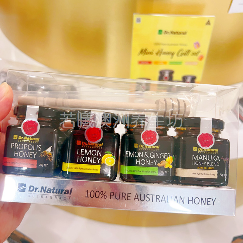 澳洲原装进口dr natural蜂蜜礼盒装柠檬蜂蜜 生姜麦卢卡蜂蜜4瓶