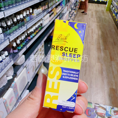 澳洲原装进口BACH RESCUE睡眠滴剂10ml