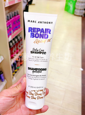 澳洲原装进口MARC ANTHONY洗发水适用染烫发质头发丰盈弹润250ml