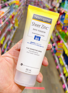 澳洲进口Neutrogena露得清防晒霜SPF50面部身体防晒乳液88ml正品
